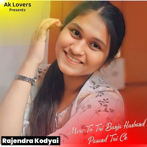 Mere To Tui Banja Husband Pasand Tui Ch