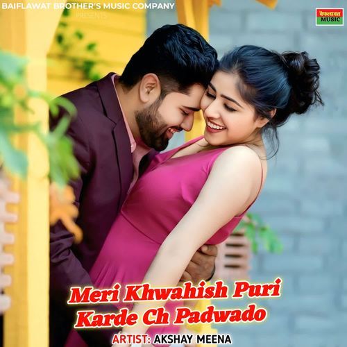 Meri Khwahish Puri Karde Ch Padwado