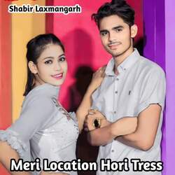 Meri Location Hori Tress-QyJeRxVfBkk