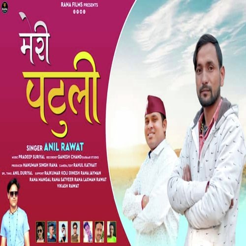 Meri pathuli (Gadwali song)