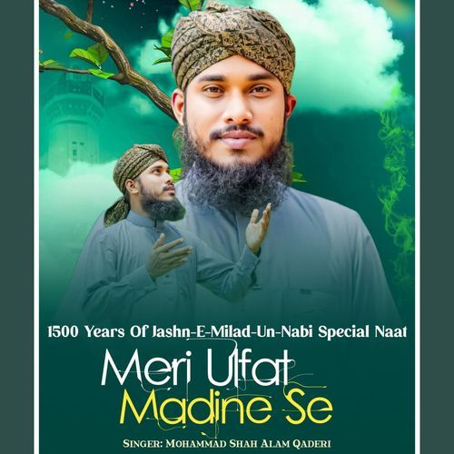 Meri Ulfat Madine Se