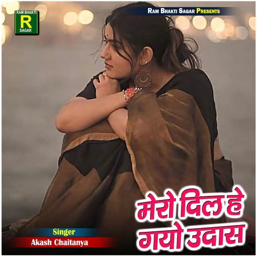 Mero Dil He Gayo Udas