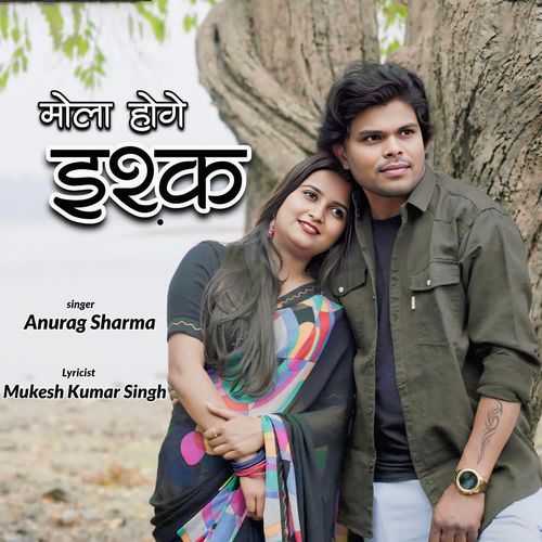 Mola Hoge Ishq