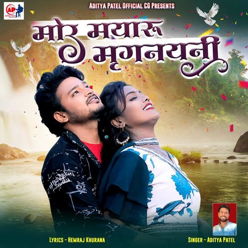 Mor Mayaru Mrignayani