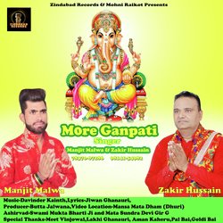 More Ganpati-JxAZAzZ7Bl0