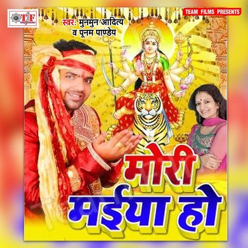 Dev Lok Se Chalali Bhawani