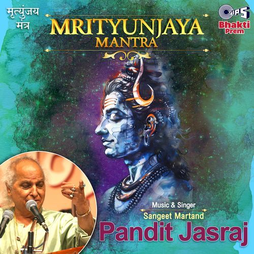Mrityunjay Mantra cover art