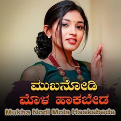 Muka Nodi Mola Hakabeda