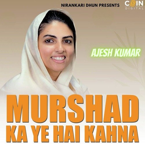 Murshad Ka Ye Hai Kahna