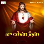 Naa Yesu Prema