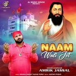 Naam Wali Jot