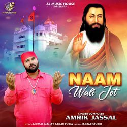 Naam Wali Jot