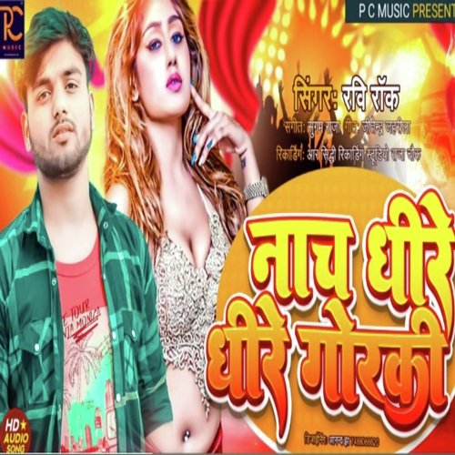 Nach Dhire Dhire Gorki