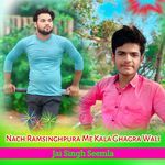 Nach Ramsinghpura Me Kala Ghagra Wali