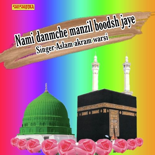 Nami Danmche Manzil Boodsh Jaye