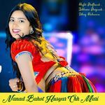 Nanad Bahot Husyar Chh Mari