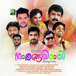 Aluvappuzha-QAcOWkd6fH4