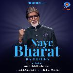 Naye Bharat Ka Chehra