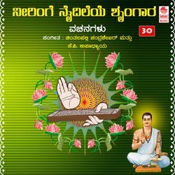 Hasivu Thoredharenayya