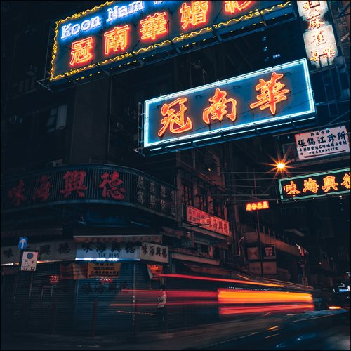 Nighttime Lofi Soundscapes