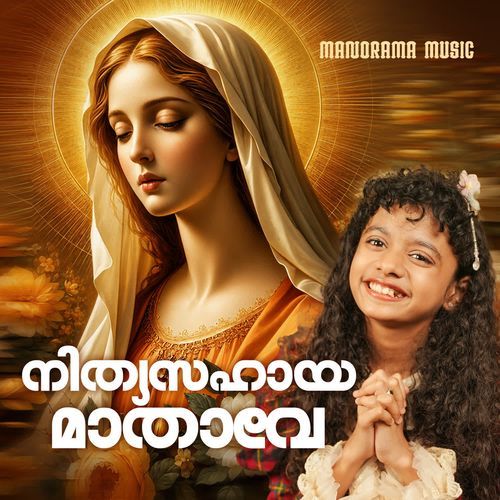 Nithyasahaya Mathave