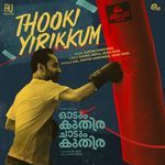 Thookiyirikkum From Odum Kuthira Chaadum Kuthira - Justin Varghese