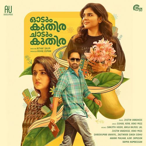 Odum Kuthira (From "Odum Kuthira Chaadum Kuthira")