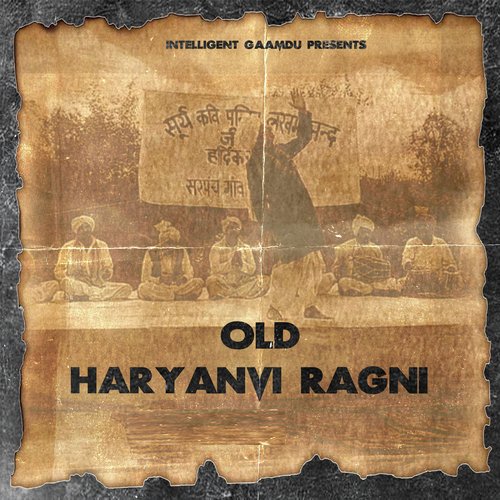 Old Haryanvi Ragni