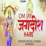 Om Jai Jagdish Hare