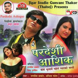 Pardeshi Aashique - Hindi