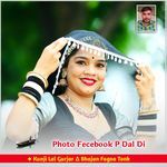 Photo Fecebook P Dal Di