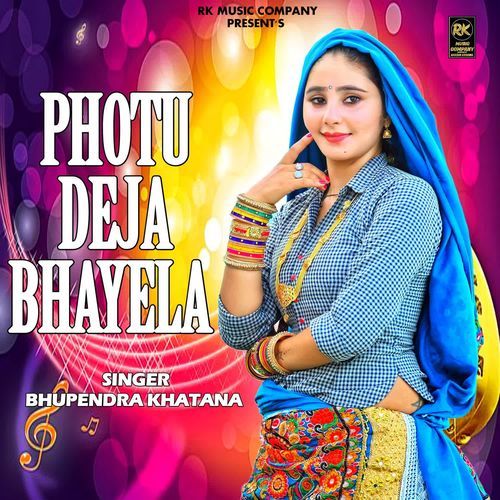 Photu Deja Bhayela