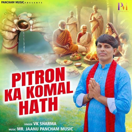Pitron Ka Komal Hath