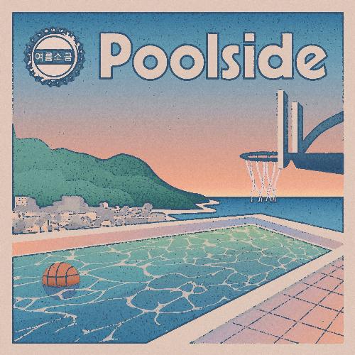 Poolside_poster_image