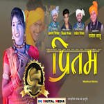 Pritam artwork