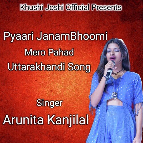 Pyaari JanamBhoomi Mero Pahad ( Feat. Arunita Kanjilal )