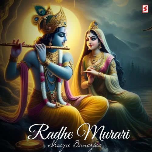 Radhe Murari
