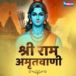 Shree Ram Amritwani