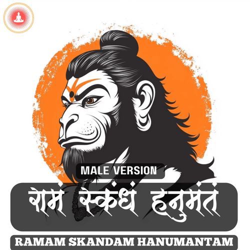 Ramam Skandam Hanumantam (Male Version)