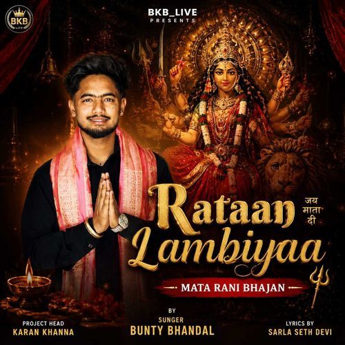 Rataan Lambiyaan