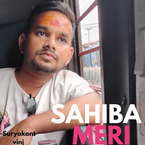 SAHIBA MERI