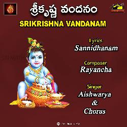 SRIKRISHNA VANDANAM-Hi8geiJWWGY