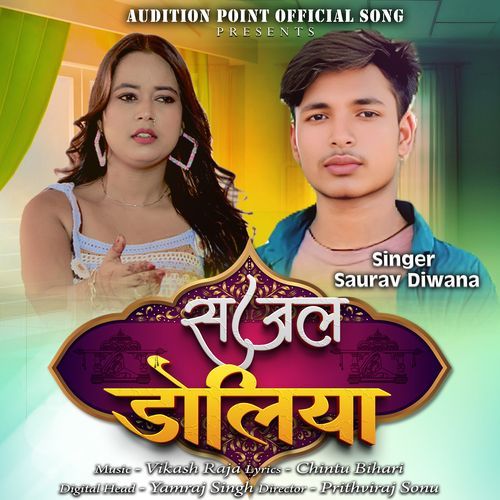 Sajal Doliya