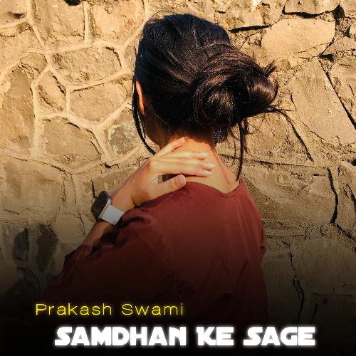 Samdhan Ke Sage