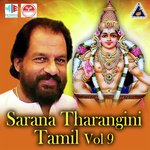 Sarana Tharangini Tamil, Vol. 9