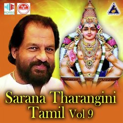 Sarana Tharangini Tamil, Vol. 9
