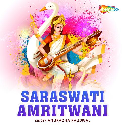 Saraswati Amritwani