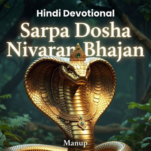 Sarpa Dosha Nivaran Bhajan