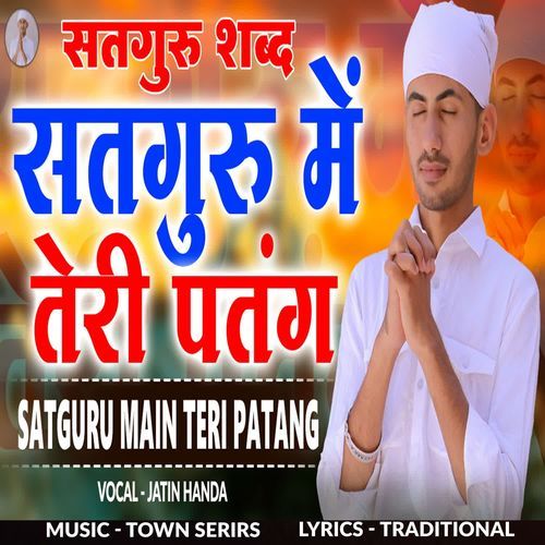 Satguru Main Teri Patang