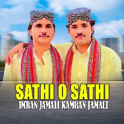 Sathi O Sathi-JQktXTtITkY